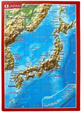 Markgraf / Engelhardt |  Reliefpostkarte Japan | Sonstiges |  Sack Fachmedien