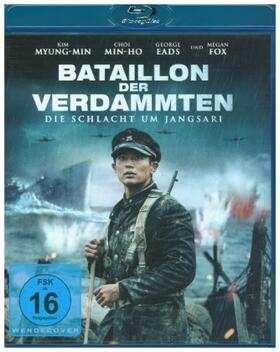 Chung / Gustke / Lee |  Bataillon der Verdammten - Die Schlacht um Jangsari | Sonstiges |  Sack Fachmedien