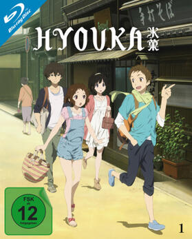 Egami / Gatô / Muramoto |  Hyouka | Sonstiges |  Sack Fachmedien