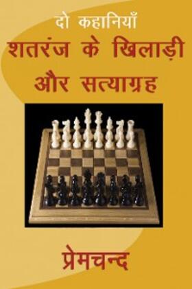 Premchand |  Shatranj Ke Khiladi Aur Satyagrah | eBook | Sack Fachmedien