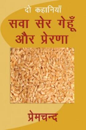 Premchand |  Sawa Ser Gehun Aur Prerna | eBook | Sack Fachmedien