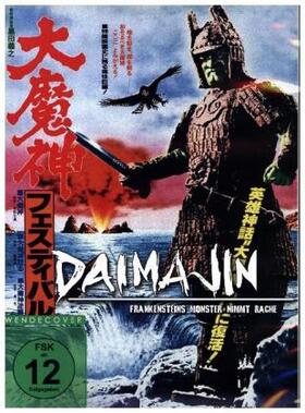 Yoshida |  Daimajin - Frankensteins Monster nimmt Rache | Sonstiges |  Sack Fachmedien