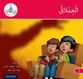 Sharba / Hamiduddin / Abou Hamad |  The Arabic Club Readers: Red A: The Giant | Buch |  Sack Fachmedien