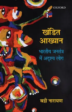 Narayan |  Khandit Akhyan | Buch |  Sack Fachmedien