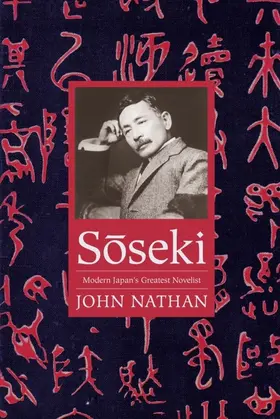 Nathan |  Soseki | eBook | Sack Fachmedien