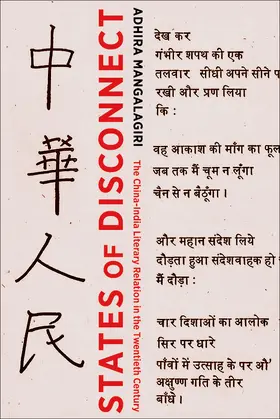Mangalagiri |  States of Disconnect | eBook | Sack Fachmedien