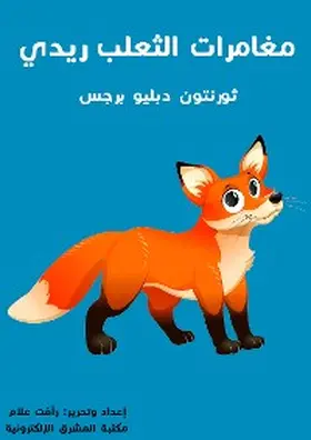 Allam |  the festival | eBook | Sack Fachmedien