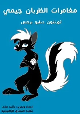 Allam |  Black ant | eBook | Sack Fachmedien