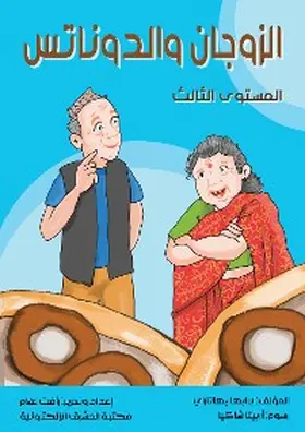 Bhattarai / Alam |  Couple and donuts | eBook | Sack Fachmedien