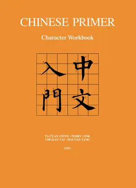 Ch'en / Link / Tai |  Chinese Primer, Volumes 1-3 (GR) | eBook | Sack Fachmedien
