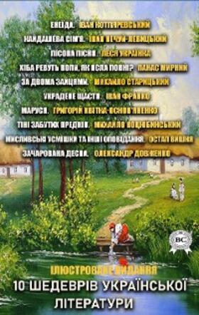 Kotlyarevsky / Dovzhenko / Nechuy-Levytsky |  10 masterpieces of Ukrainian literature. Illustrated edition | eBook | Sack Fachmedien