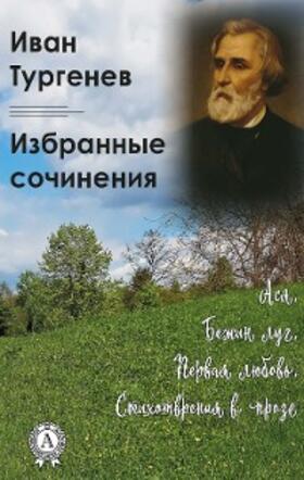 Turgenev |  Ivan Turgenev. Selected works | eBook | Sack Fachmedien
