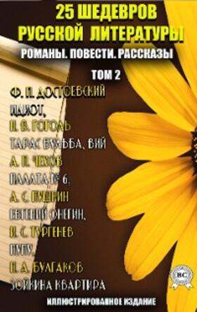 Dostoevsky / Saltykov-Shchedrin / Paustovsky |  25 masterpieces of Russian literature. Novels. Tales. Stories. Volume 2 | eBook | Sack Fachmedien