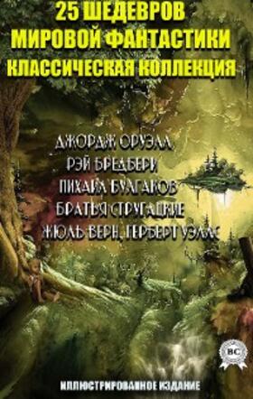 Verne / Wells / Orwell |  25 shedevrov mirovoy fantastiki. Klassicheskaya kollekciya. Illyustrirovannoe izdanie | eBook | Sack Fachmedien