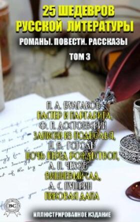 Dostoevsky / Paustovsky / Bulgakov |  25 masterpieces of Russian literature. Novels. Tales. Stories. Volume 3 | eBook | Sack Fachmedien