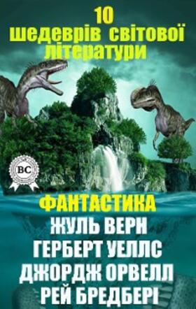 Verne / Wells / Orwell |  10 masterpieces of world literature. Fantasy | eBook | Sack Fachmedien