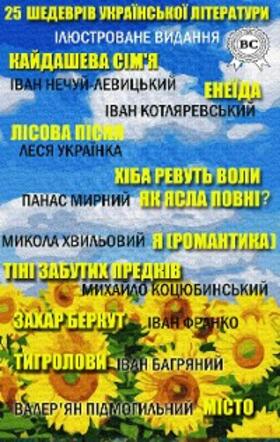 Nechuy-Levytsky / Karpenko-Karyy / Khvylovy |  25 masterpieces of Ukrainian literature. Illustrated edition | eBook | Sack Fachmedien