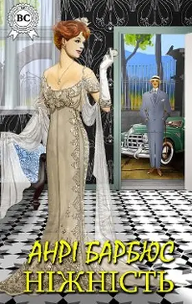 Barbus |  Tenderness | eBook | Sack Fachmedien