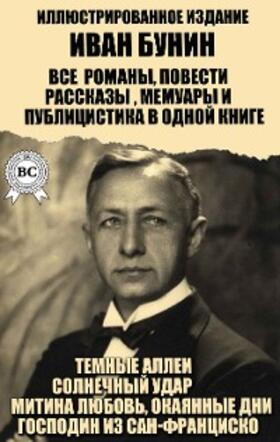 Bunin |  Ivan Bunin. All novels, short stories, memoirs and journalism in one book. Illustrated edition | eBook | Sack Fachmedien