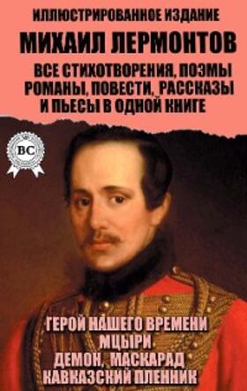 Lermontov |  Mikhail Lermontov. All poems, poems, novels, novellas, short stories and plays in one book. Illustrated edition | eBook | Sack Fachmedien