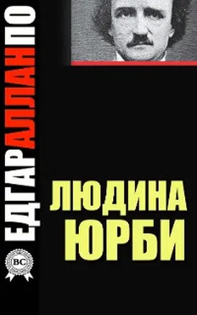 Poe |  A man of the crowd | eBook | Sack Fachmedien