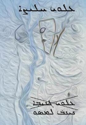 Lamassu |  Stolen Title | eBook | Sack Fachmedien