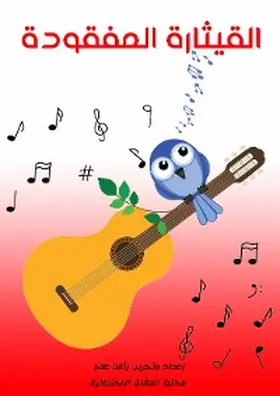 Allam |  The lost harp | eBook | Sack Fachmedien