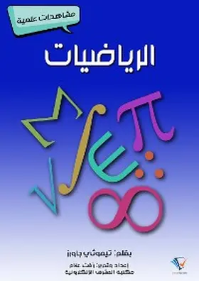 Gowers / Allam |  cancer | eBook | Sack Fachmedien