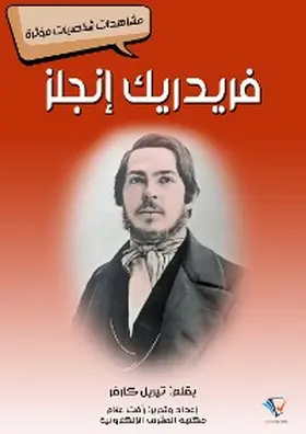 Carver |  Friedrich Engels | eBook | Sack Fachmedien