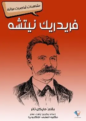 Tanner |  Friedrich Nietzsche | eBook | Sack Fachmedien