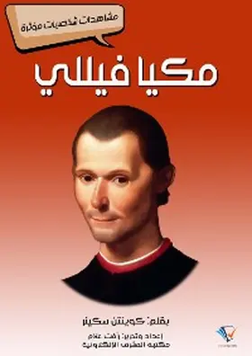 Skinner |  Machiavelli | eBook | Sack Fachmedien