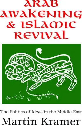 Kramer | Arab Awakening and Islamic Revival | Buch | 978-1-138-51888-9 | sack.de