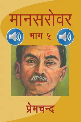 Premchand |  Mansarovar - Part 5 with Audio | eBook | Sack Fachmedien