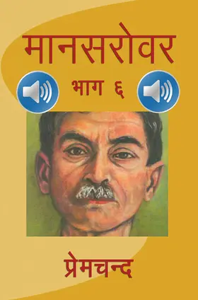 Premchand |  Mansarovar - Part 6 with Audio | eBook | Sack Fachmedien