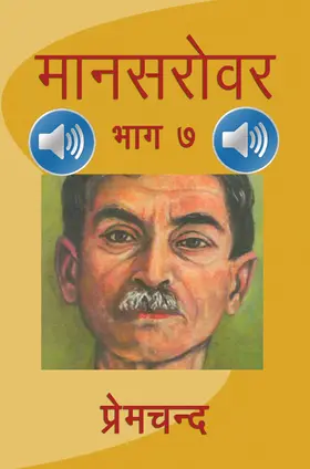 Premchand |  Mansarovar - Part 7 with Audio | eBook | Sack Fachmedien