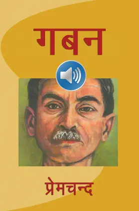 Premchand |  Gaban with Audio | eBook | Sack Fachmedien