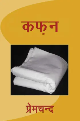 Premchand |  Kafan | eBook | Sack Fachmedien