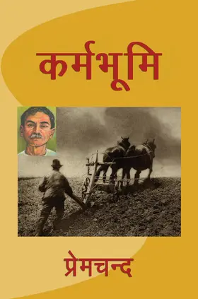 Premchand |  Karmabhumi | eBook | Sack Fachmedien
