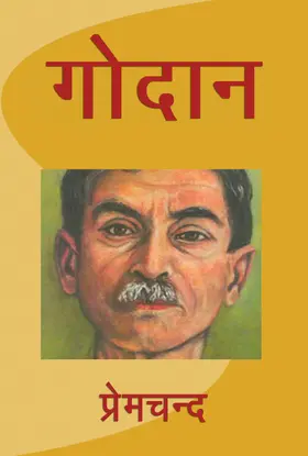 Premchand |  Godaan | eBook | Sack Fachmedien