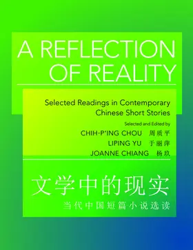 Chou / Yu / Chiang |  A Reflection of Reality | eBook | Sack Fachmedien