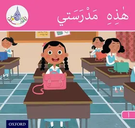 Hamiduddin / Ali / Salimane |  The Arabic Club Readers: Pink Band A: This is my School | Buch |  Sack Fachmedien