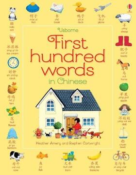 Amery |  First Hundred Words in Chinese | Buch |  Sack Fachmedien