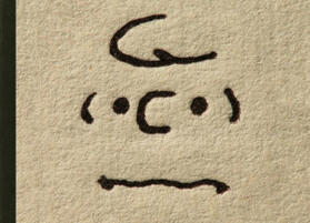 Kidd |  Only What's Necessary: Charles M. Schulz and the Art of Peanuts | Buch |  Sack Fachmedien