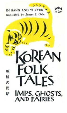 Bang / Ryuk |  Korean Folk Tales | eBook | Sack Fachmedien