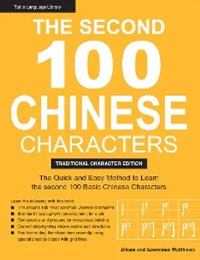 Matthews |  Second 100 Chinese Characters: Traditional Character Edition | eBook | Sack Fachmedien