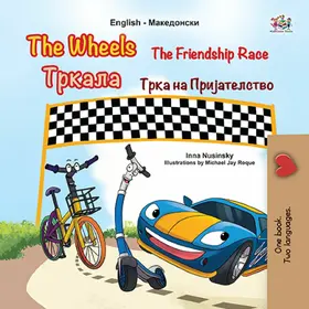 Nusinsky |  The Wheels ?????? The Friendship Race ???? ?? ???????????? | eBook | Sack Fachmedien