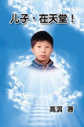 Gao |  Son in Heaven | eBook | Sack Fachmedien