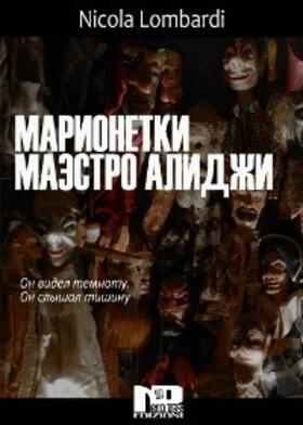 Lombardi |  N         N          N N N N | eBook | Sack Fachmedien