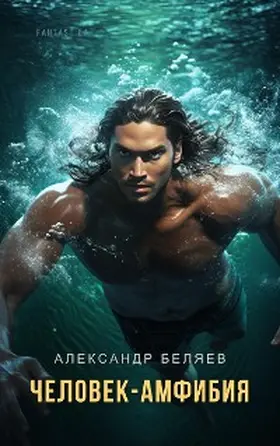 Belyaev |  Amphibian Man | eBook | Sack Fachmedien