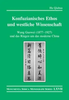 Qiuhua |  Konfuzianisches Ethos und westliche Wissenschaft | Buch |  Sack Fachmedien